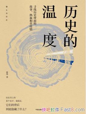 ���⡶��ʷ���¶ȡ���ʷ����Ͳÿ���˿����Ĳ�ͬepub+mobi+azw3