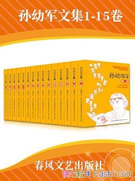 ���׾������׾��ļ�������װ��15�ᣩepub+mobi+azw3������