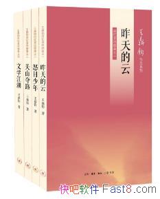 ������������������¼�Ĳ���������װ��4�ᣩepub+mobi+azw3