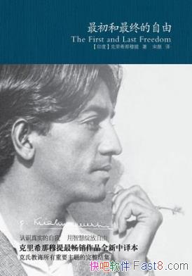 ����ϣ�����ᡶ��������յ����ɡ����鵼ʦepub+mobi+azw3