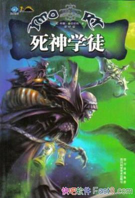 ����������ء��������磺����ѧͽ�������ƾ��ţ�epub+mobi