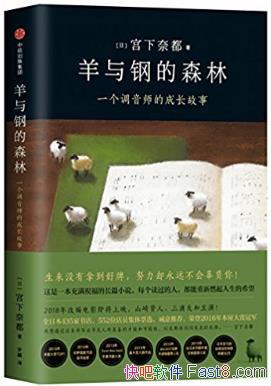 ������ֵ�ɭ�֡�����û�õ�����Ŭ�����Ṽ����epub+mobi+azw3