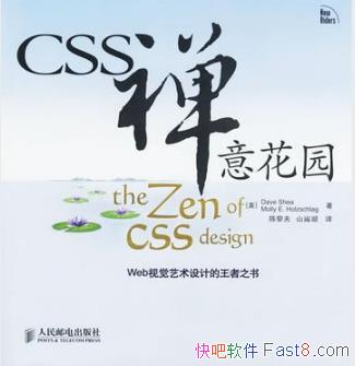 ��CSS���⻨԰��(�޶���)����������վ�������epub+mobi+azw3