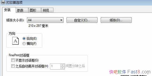 ��ӡ��ʡī���� FinePrint v11.42 ����ע���/��ӡ����С��