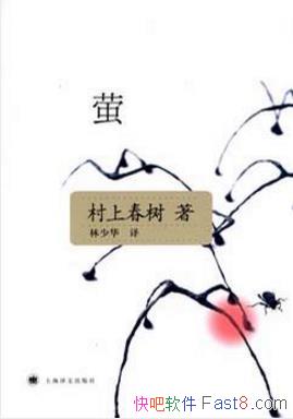 ���ϴ�����ө��1987�귢���Ķ�ƪС˵������ƪepub+mobi