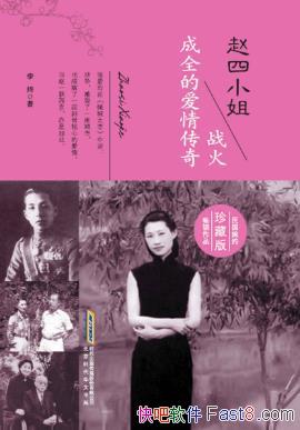 ���������С�㣺ս���ȫ�İ��鴫�桷epub+mobi+azw3��