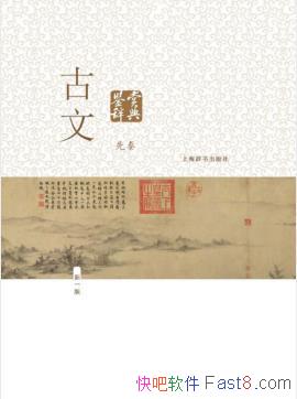 �����������ļ��ʹǵ䡷�����ƾ��ţ�����ƪ��epub+mobi