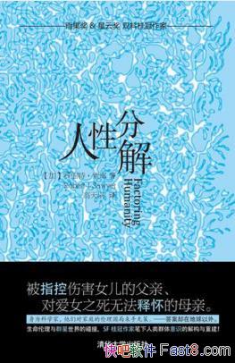 �޲��ء�J.��Ү�����Էֽ⣨���ƾ��ţ�epub+mobi������