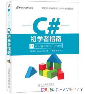 ��C#��ѧ��ָ�ϡ�����ȫ��ʾ���ḻǳ���׶�epub+mobi+azw3