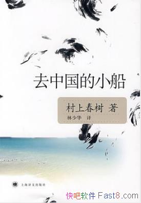 ��ȥ�й���С�������ϴ���/���ȥ�й���С��/epub+mobi+azw3