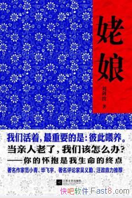 ������������������������Ǹ���ô��epub+mobi+azw3