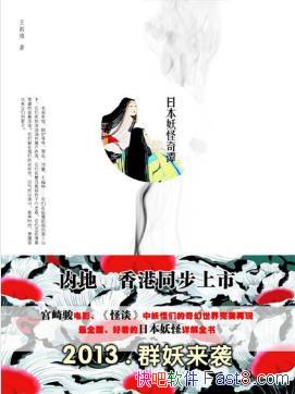 ���������ձ�������̷�������ƾ��ţ�epub+mobi������