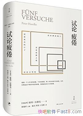 �˵á����¿ˡ�����ƣ�롷ʾ����˼������Ȥepub+mobi+azw3