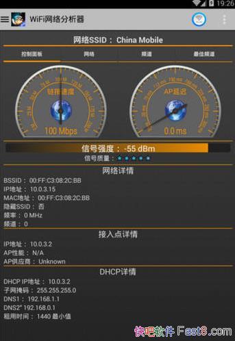 Wifi��������� v2.2.2 �ƽ�߼���&�˰汾��XDA���������ƽ�