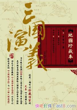 �޹��С��������塷���龫�Ļ��ƵĶ���һʮ�����ͼepub