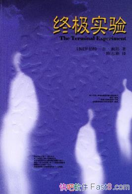 �޲��ء���Ү���ռ�ʵ�顷�����ƾ��ţ�epub+mobi������
