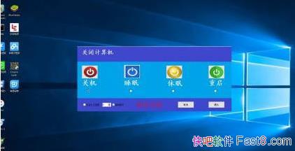Windows 10 ��ݹػ�����&����㻹û�ҵ�Win10�ػ�����