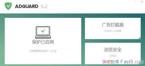 �������ר�� Adguard Premium v7.7.3733 �ƽ⸶�Ѱ�/��������վ
