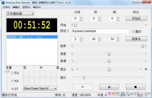 ��������� Amazing Slow Downer v3.6.0 ע���&֧MP3����