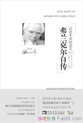 �����˶��������˶��Դ���������������塷epub+mobi+azw3