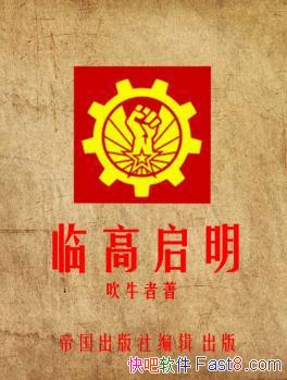���ٸ���������ţ��/��Ͱ�﷢����һ����Խʱ�յĳ涴/epub+mobi+azw3