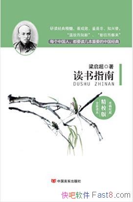 ������������ָ�ϡ�����ѧ���侫У�棩epub+mobi+azw3��