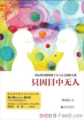 �����š�ֻ��Ŀ�����ˡ���������Դ�������˹�ϵepub+mobi+azw3