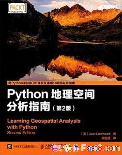 �����¡�Python�����ռ����ָ�ϡ�(��2��)epub+mobi+azw3