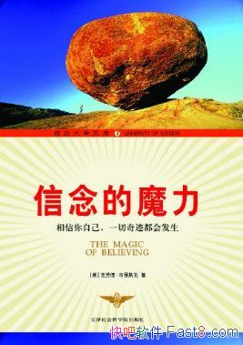 ���͵¡�����˹�С������ħ����epub+mobi+azw3�������