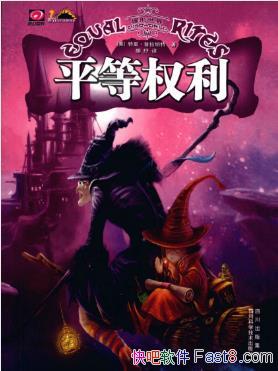 ����������ء��������磺ƽ��Ȩ���������ƾ��ţ�epub+mobi