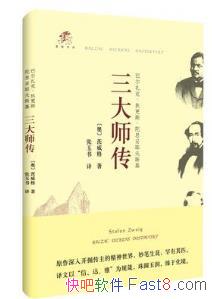 ������ʦ�����Ͷ����˵Ҹ�˹����˼��Ү��˹��epub+mobi+azw3