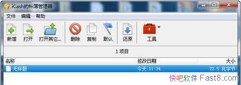 �������� Maxprog iCash v7.6.4 ����ע���&���˲������