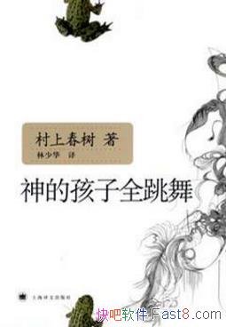 ����ĺ���ȫ���衷���ϴ���/����������һ����ƪС˵��/epub+mobi+azw3
