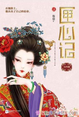 ��ٻ��ϻ�ļǡ�ȫ�Ĳ�&�����ڱ˴˵������ϳ�������epub+mobi