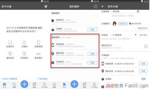 Ӧ�ö࿪���� v7.2 �ƽ�����VIP���Ѱ�&����ROOT���޶࿪