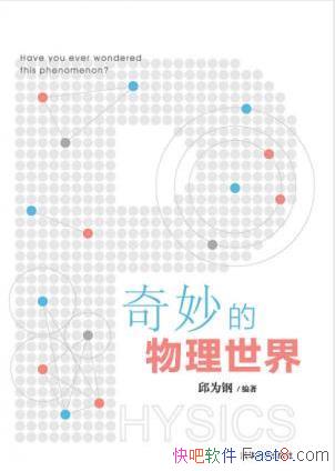 ��Ϊ�֡�������������硷���Ŀ������̲Ĳ���epub+mobi+azw3