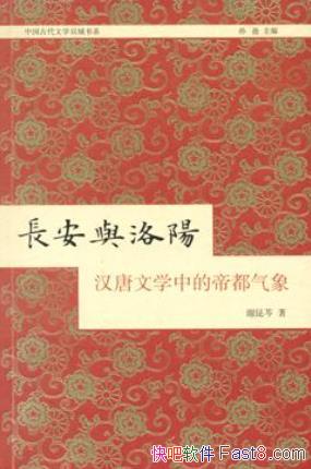 л���ˡ�������������������ѧ�еĵ۶�����epub+mobi+azw3