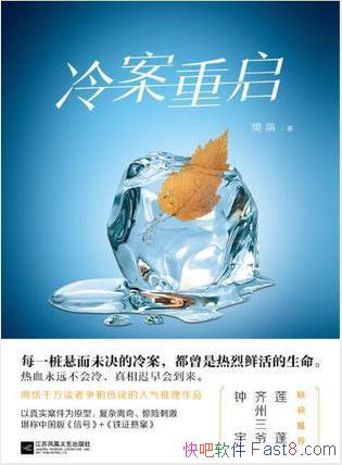 ���䡶�䰸���������°������ƾ��лƽ�����epub+mobi+azw3