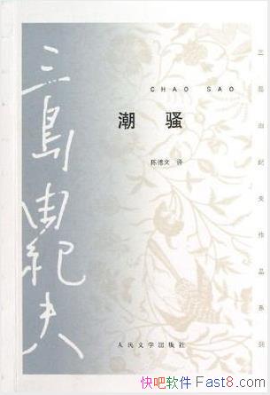 �����ɼͷ򡶳�ɧ��һ��ک�贿�氮������epub+mobi��