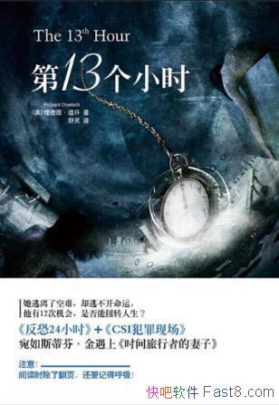 ����¡���������13��Сʱ�������Ǵ�Խ����ȥepub+mobi+azw3