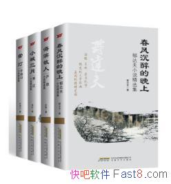 ���й��������ҵıض���ѡС˵��������װ��4�ᣩepub+mobi+azw3