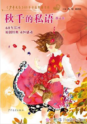 �������ա���ǧ��˽���ɢ�ľ���epub+mobi+azw3������