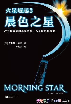 Ƥ��˹�����ʡ���������3:��ɫ֮�ǡ�epub+mobi+azw3��
