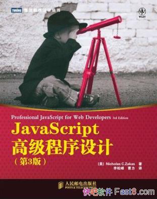 Nicholas��JavaScript�߼�������ơ���3��epub+mobi+azw3