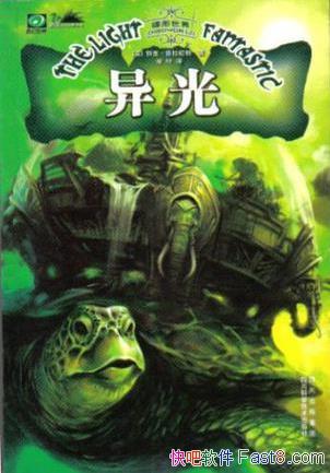 ����������ء��������磺��⡷�����ƾ��ţ�epub+mobi