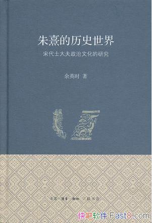 ���������ʷ���磺�δ�ʿ��������Ļ����о���epub+mobi