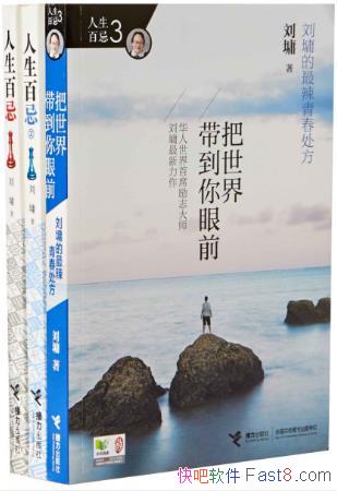 ��ܭ�������ټɡ�����װ��3�ᣩepub+mobi+azw3�������