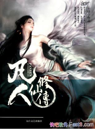 ����������ɴ���ɽ����С��żȻ�罭��С����epub+mobi