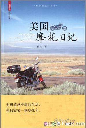 ���ܡ�����Ħ���ռǡ��й�����ڹ������Ħ������epub+mobi+azw3