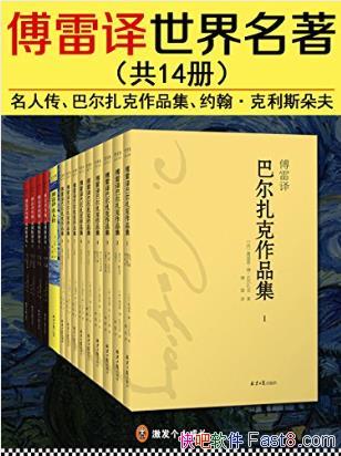 ���ס���������������������װ��14�ᣩepub+mobi+azw3��